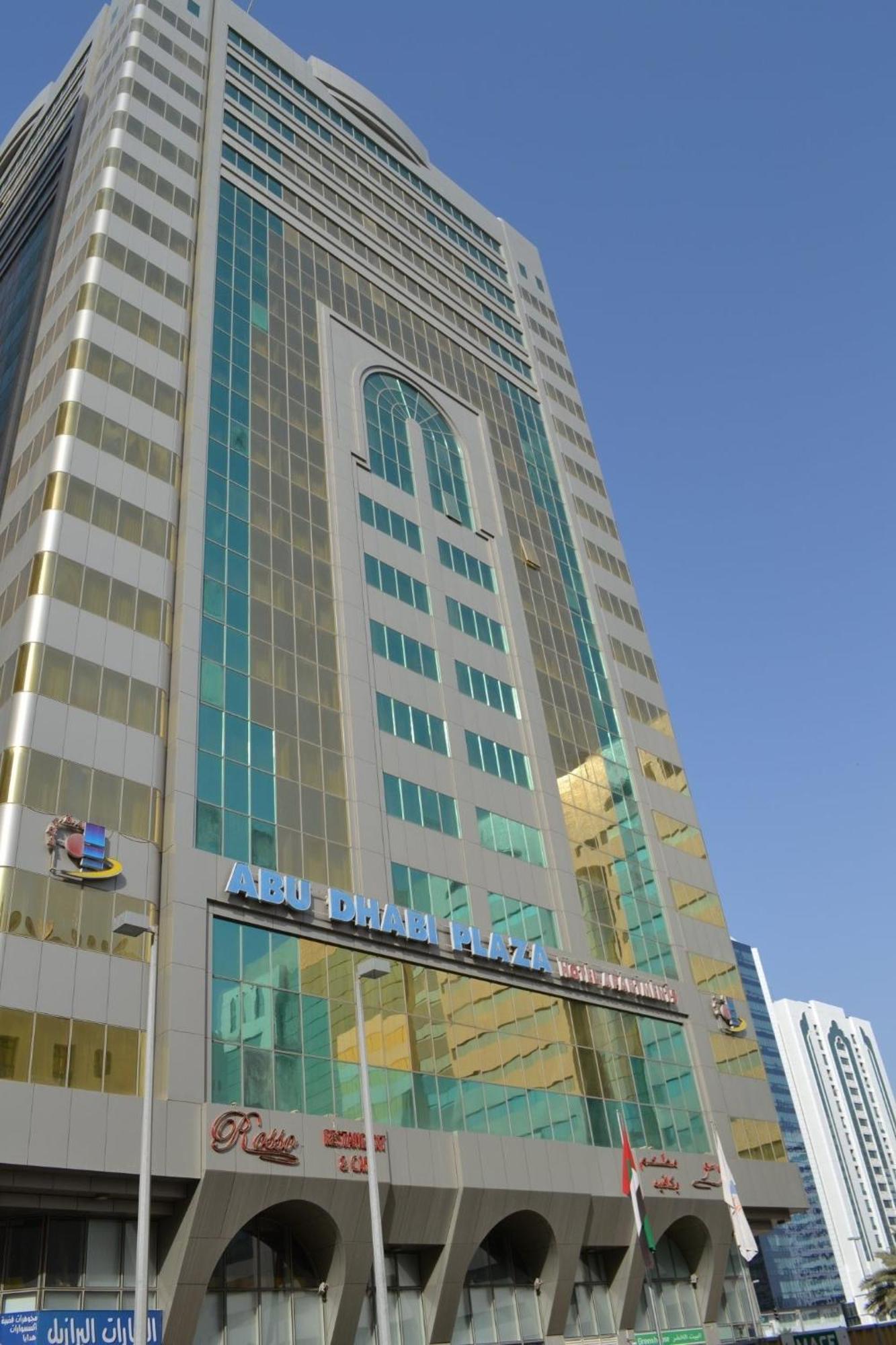 أبو ظبي أبوظبي بلازا للشقق الفندقية المظهر الخارجي الصورة